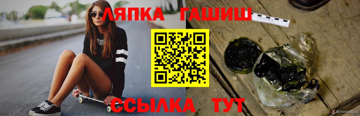 ГАШ  Гашиш индика сатива  Жигулёвск  Вход с VPN  ГАШИШ 40% ТГК 