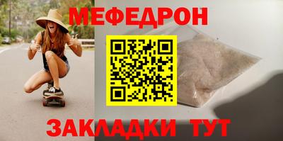 стафф Кулебаки