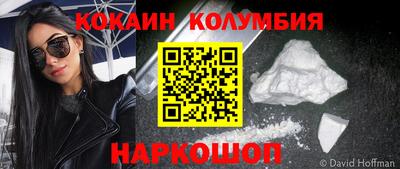 стафф Кулебаки