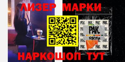 гашиш Кунгур