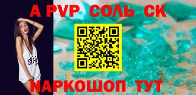 стафф Кулебаки