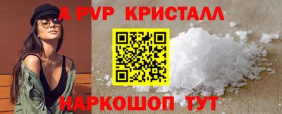 стафф Кулебаки
