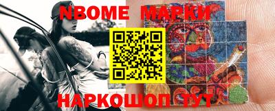 ALPHA PVP Кумертау