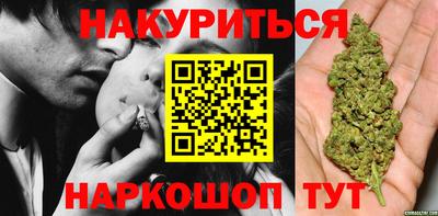 гашиш Кунгур