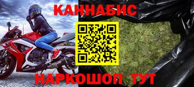 гашиш Кунгур