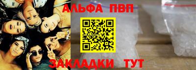 стафф Кулебаки