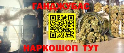 гашиш Кунгур