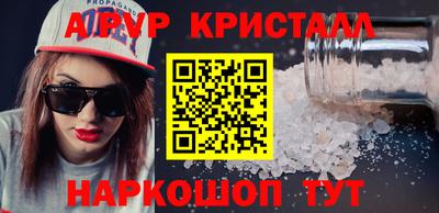 ALPHA PVP Кумертау