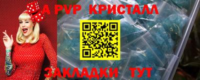 стафф Кулебаки