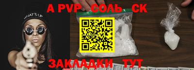 гашиш Кунгур
