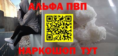 стафф Кулебаки