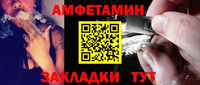 стафф Кулебаки