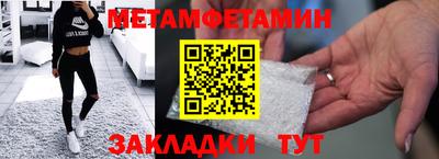 стафф Кулебаки