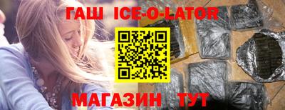 гашиш Кунгур