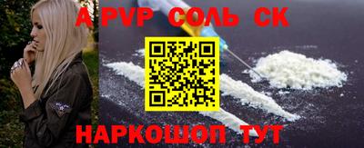 ALPHA PVP Кумертау