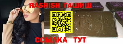 гашиш Кунгур