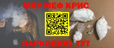 стафф Кулебаки