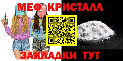 стафф Кулебаки