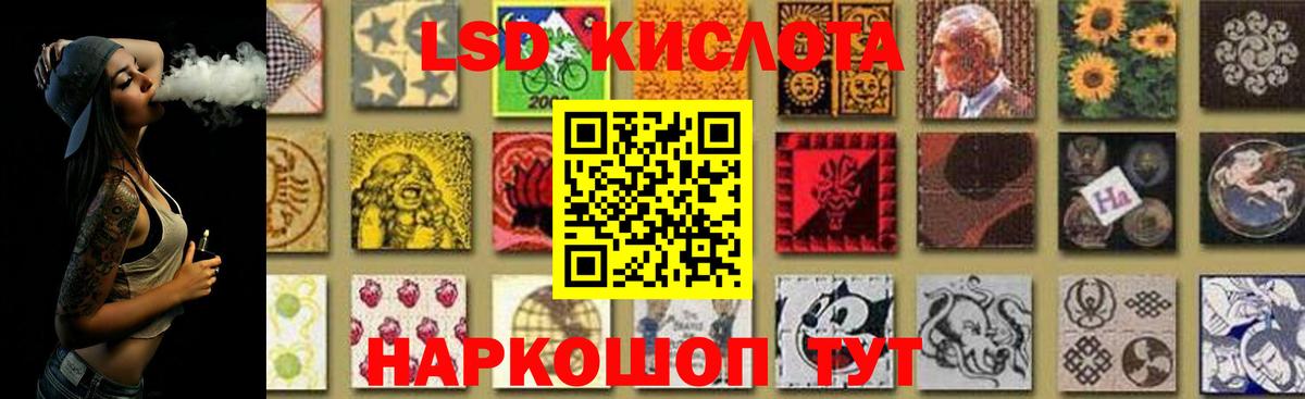 КОКАИН  ГАШИШ  МЕФ кристаллы  МЕФ  Жигулёвск  A PVP СК кристаллы  Гашиш  Вход с VPN  Кодеин 