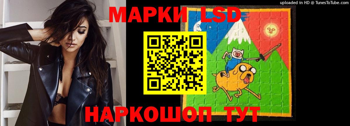 ЛСД экстази ecstasy  Вход с VPN  Лсд 25 экстази ecstasy  Жигулёвск 