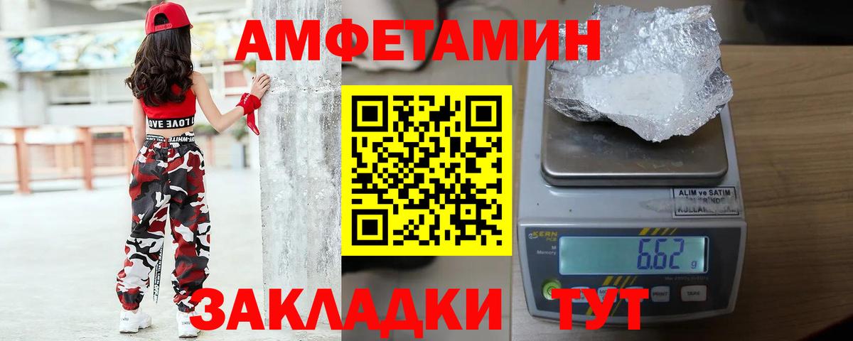 Метамфетамин витя Жигулёвск