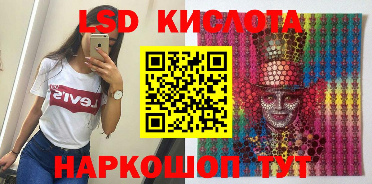 Наркотические марки  Марки NBOMe 1,5мг  Вход с VPN  Жигулёвск 