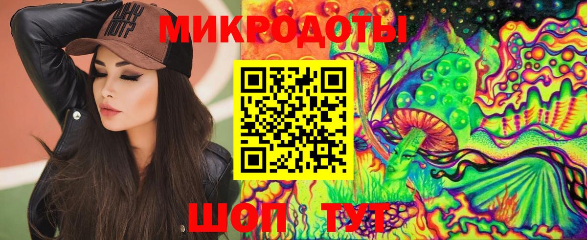 Галлюциногенные грибы мухоморы  Вход с VPN  Жигулёвск  Галлюциногенные грибы мицелий 