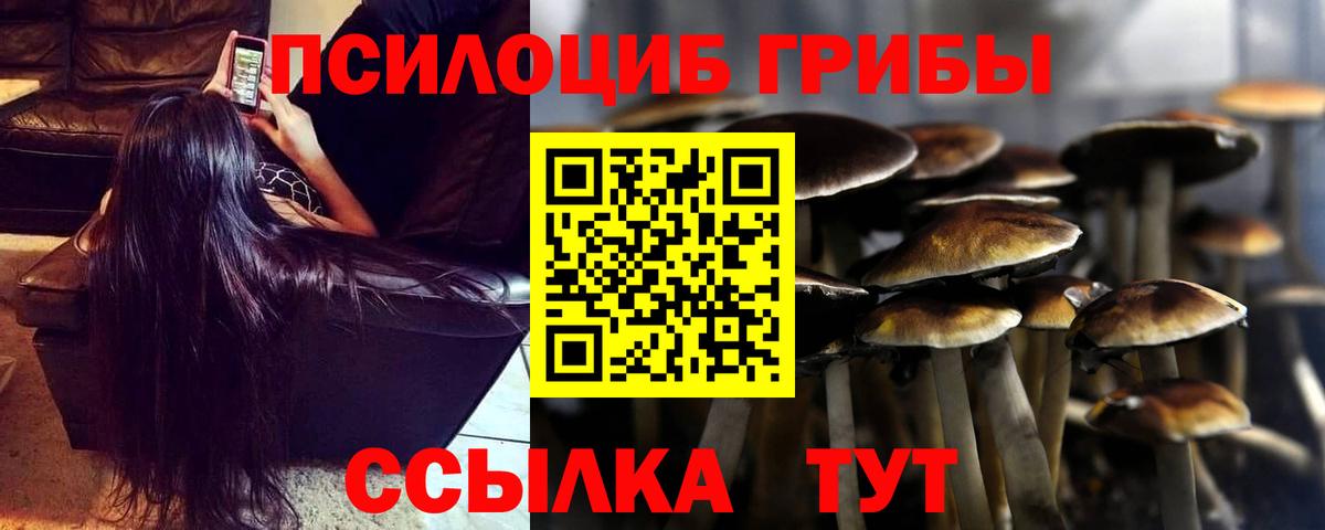 Кокаин Жигулёвск